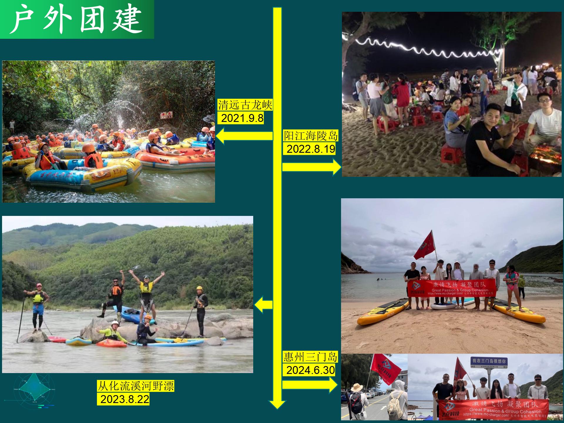 公司简介 2024_01.jpg