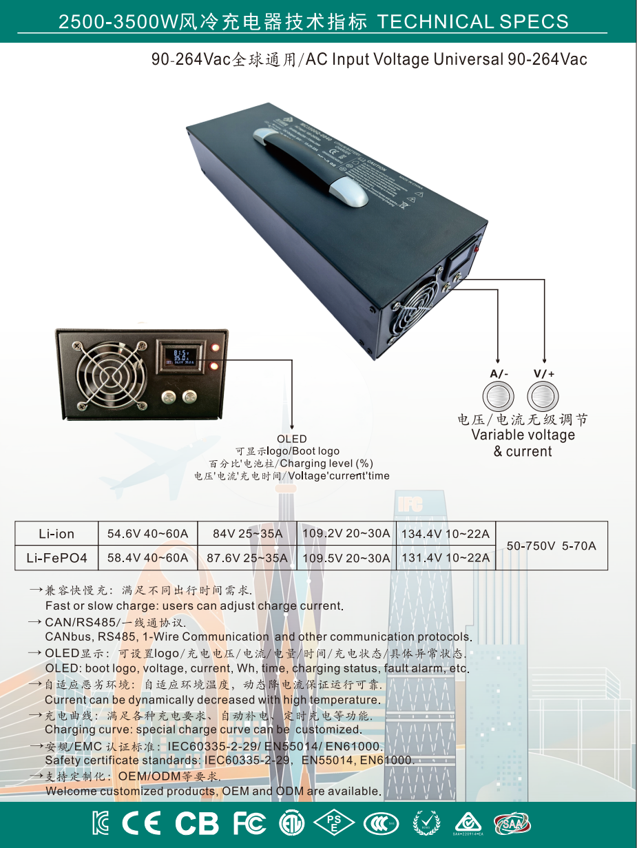 广州名充科技宣传册2025_11.png
